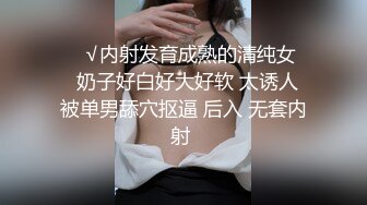 STP23122 两个小辫子00后超嫩妹 网袜短裤镜头前按头插嘴 ，抬腿侧入抽插猛操 ，特写进出操屁股