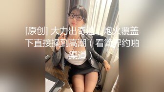 丁字裤小妹妹 骚的不行