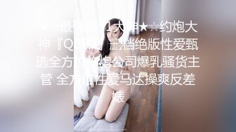 【新片速遞 】  银行妹妹约炮情哥哥❤️衣服都没脱就干起来了，哼哼春声很骚的！