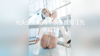 娜娜女高中生和老師的故事