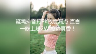 网络主播ALICE直播做爱