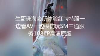 起點傳媒 性視界傳媒 XSJKY097 乞丐的報恩欲女要求乞丐用雞巴報恩 賴畇希