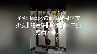 最新《疯狂抖音》新篇之《播着播着妈妈回来了》漂亮美女自述还是个处 刚脱裤子妈妈回来了