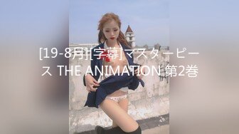 [19-8月][字幕]マスターピース THE ANIMATION 第2巻