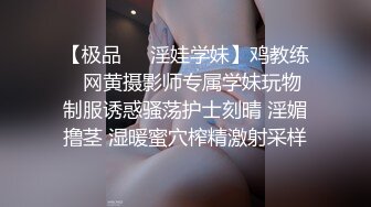 【极品❤️淫娃学妹】鸡教练✿ 网黄摄影师专属学妹玩物 制服诱惑骚荡护士刻晴 淫媚撸茎 湿暖蜜穴榨精激射采样