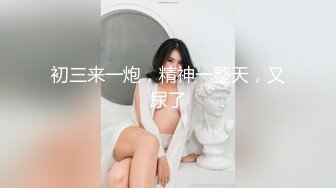 STP25034 很有韵味的小少妇全程露脸号称全网第一骚，无毛白虎逼很是干净性感，自己抠穴道具抽插，搞出好多白浆真刺激