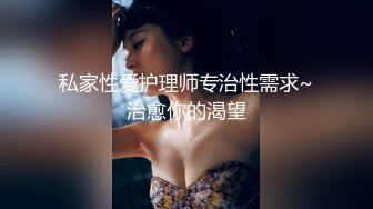 蜜桃臀学妹也太容易哭了