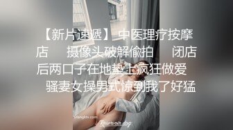 【超顶媚黑淫趴】媚黑日常换妻群P实记《黑白配》嫩妹吸含20cm黑屌 也不卡嗓 黑粗长轮番肏弄女神