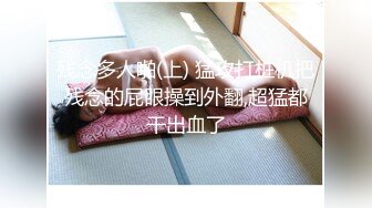 -穴小奶大36E的人妻美女被包养 各种姿势干 屁眼都被操了