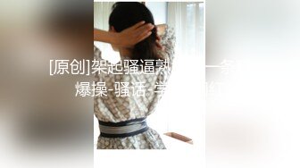 带小背心顶级骚货170CM黑丝大长腿扭动屁股磨屌特写深喉插嘴