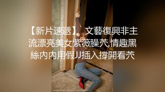 【最强约炮极品性爱】专操萝莉大神百人斩性爱调教双马尾技校极品萝莉 扛腿猛烈抽插 内射嫩穴