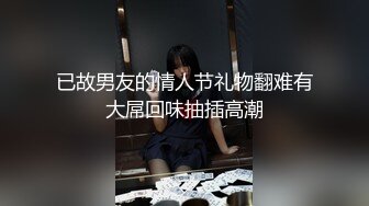 超漂亮~极品校花女神下海【清雅婷】瘦弱小骚货~毫无抵抗力~狠狠被操翻【10V】 (3)