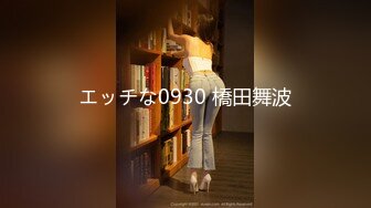 高冷外围女神美腿高颜值后入啪啪诱惑美女好投入