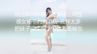 【新片速遞】˚❤️⁎⁺大屌萌妹TS章七七：两根龙棒交织玩耍，血液喷发，仙女被钢铁男肏飞了！