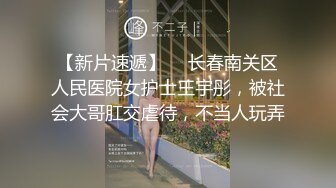  大奶妹子户外自慰扣逼