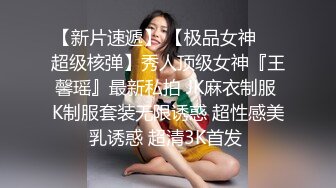 网约高端甜美外围美女酒店开房爆操，修长美腿牛仔裤，刚刚好非常柔软美乳，来点情趣女仆装丝袜，骑乘抽插打桩