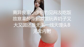  开档黑网丝袜美眉