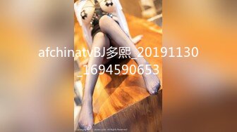 afchinatvBJ多熙_20191130_1694590653