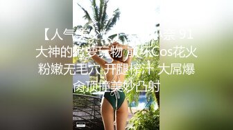 ✨泰国极品豪乳美臀「Namigonewild」OF私拍 一线天嫩自慰和大屌男友激情做爱【第二弹】(667p 48v)