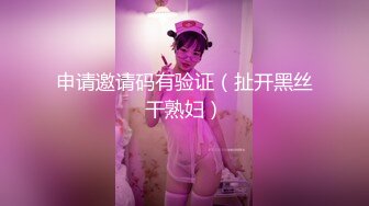 后入阳江妹