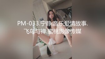 【19岁女孩】安徽农村大学生，家中黄播赚钱，肥厚粉嫩鲍鱼，白色淫液清晰可见，真实刺激挑逗一众粉丝