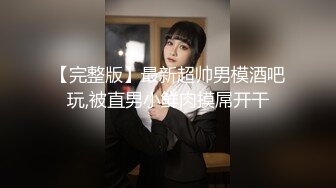 ✿性感女白领✿单位黑丝高跟尤物，老公不在家偷情，开门当母狗被后入狂操，想让邻居隐约知道老公不在家自己偷情被操