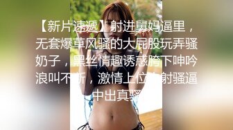 过年约的大屁股少妇2