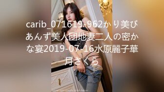 carib_071619-962かり美びあんず美人団地妻二人の密かな宴2019-07-16水原麗子華月さくら