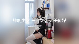 【AI画质增强】91猫先生~内射冷冰冰的御姐白富美，各种姿势，后入抓头发狂艹