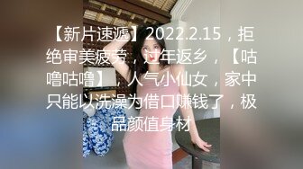 3-29鑫仔探花约啪白皙微胖女神，大屁股后入女上位超级爽