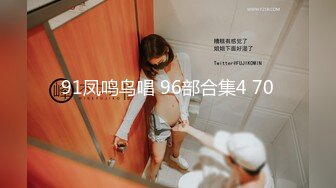 【某牙重磅】阿木木！裸舞自慰掰逼特写定制 (4)