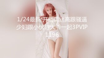 STP26817 扣扣传媒 FSOG007 超人气网红女神 ▌不见星空▌甜美萌妹生日遭灌醉 湿滑白虎无比吸精 VIP0600