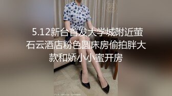 偷拍妈妈被发现，一顿猛踩，红绿灯控精