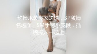 单纯小懒猪，年轻迷人的小骚货又来了，让小哥按着头做核酸，床上无套爆草抽插，浪叫呻吟，射的肚子奶子上面