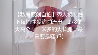 酒店偷拍外围丸子头女神清纯可爱身材好纤纤细腰后入最适合