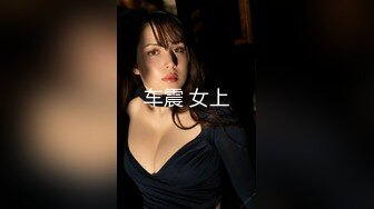 【张先生探花】足浴店勾搭，重金忽悠小少妇来啪啪，钻到胯下狂舔鲍鱼，姿势繁多干良家就是爽