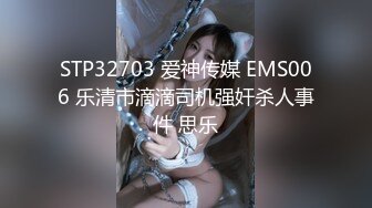 【终极调教❤️女奴的进化史】绿帽性爱狂超级调教女奴甄选 餐桌下口交 KTV包厢各种爆操 一流女神被玩弄的毫无人性20 (4)