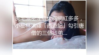    刚刚做完大保健的美少妇BB痒的受不了 按摩师及时送上大鸡巴服务