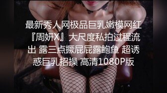 【新片速遞】  ⚫️⚫️最新8月无水福利！女神级OF御姐aphrodite5201有钱人的小母狗，喜欢户外人前露出，紫薇性爱3P前后夹击