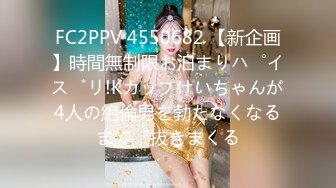 《极品反差骚妻》91红人淫乱夫妻【你嘴珍贵】私拍，骚妻蜜桃臀大乳头户外露出野战，喜欢肉棒道具配合玩肏