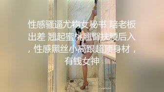 STP27921 风衣纹身大奶妹  跪着舔弄大屌  扶腰后入爆插 骑乘位打桩机 VIP0600