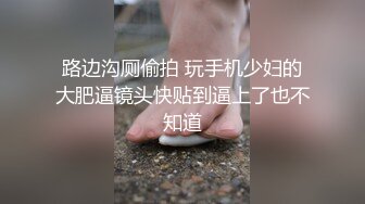 【新速片遞】  小女友 喜欢小骚骚吗 这样可以吗 刚回家撅着屁屁就想要了 说要理性练习练习上位骑乘 