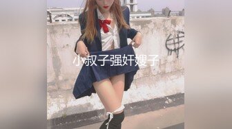 kcf9.com-【四川柳岩】奶大逼肥超像柳岩~69互舔~深喉~无套啪啪~爽