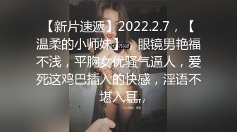 ★☆全网推荐☆★泡良最佳教程 完整版未流出【哥不是那样人】清一色美女 从学生妹到白领御姐，展示推拉技巧，情色小游戏挑逗暧昧 (3)