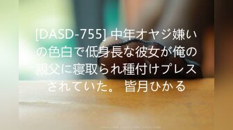 情景剧粉丝家一日女仆初体验性感肥臀美女全方位照顾宅男生活生理国语1080P原版