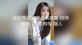 清新反差学妹✿性感热裤白T恤清纯小学妹 自己掰开小蜜穴迎接大肉棒冲击，可爱小美女被开发成纯纯小母狗 成就感爆棚