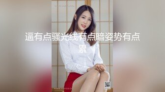 脑补这女的要是坐我上面估计会爽死