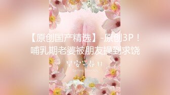 潘娇娇 - NO.010 野外车震 (2)