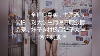 震撼绿帽淫妻_极品丝袜淫妻博主『2Tgdt』伺候老婆被各种玩超级贱 银色连衣裙内射 制服肛塞喷精潮吹2 (6)