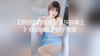 极品骚浪眼镜妹十个眼镜九个骚，公司里有个这么骚的女同事，我都没午休，沉浸式插入嫩穴，纯欲小可爱紧致无敌嫩 (1)